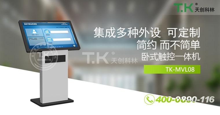 银行自助终端 银行自助终端