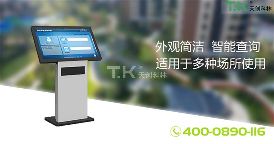 智慧社区-TK-MW09-2 智慧社区-TK-MW09-2